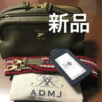 ADMJ 올리브 그린 숄더백