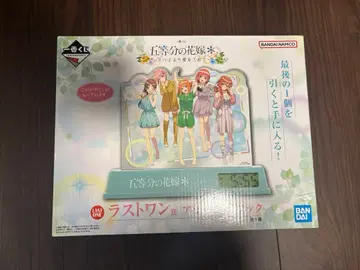 제일복권 5등분의 신부 라스트 원상 알람 시계