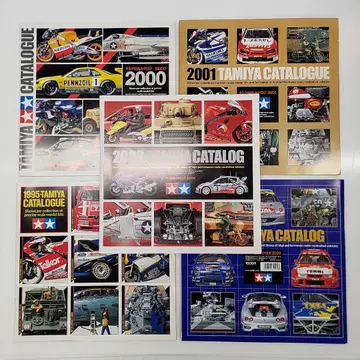 TAMIA 카탈로그 세트 1995 2000 2001 2002 2003