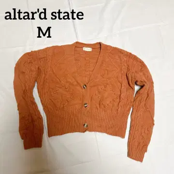 altar'd state [ M ] 크롭 가디건 아우터