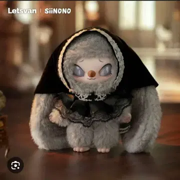 Siinono 시노노 봉제 인형 The Nun 그레이