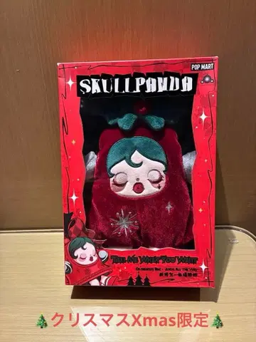 상하이 한정판 크리스마스 Xmas 스컬 팬더 skull panda 백