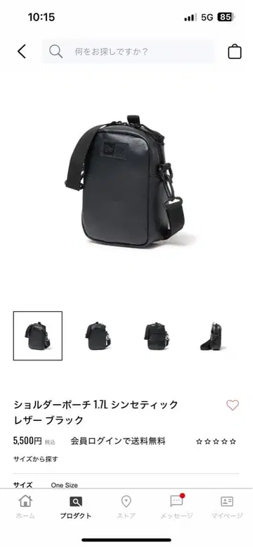 뉴에라 숄더 파우치 신세틱 레더 블랙