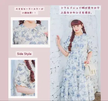 트왈 드 주이 원피스 아오키 미사코 시마무라 M 사이즈