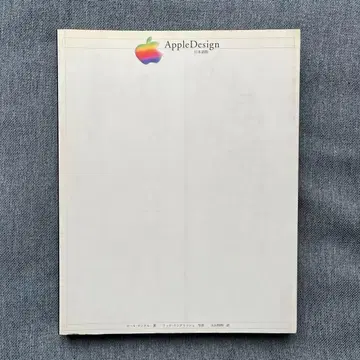 AppleDesign 일본어판