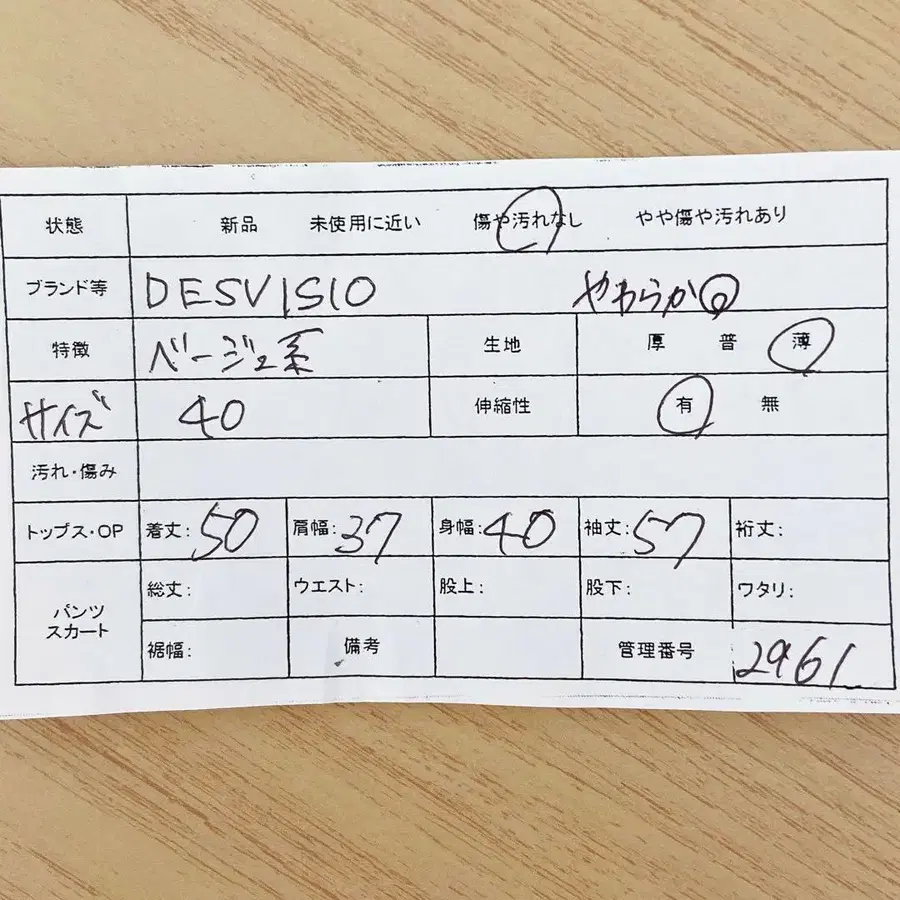 12번째 상품 이미지