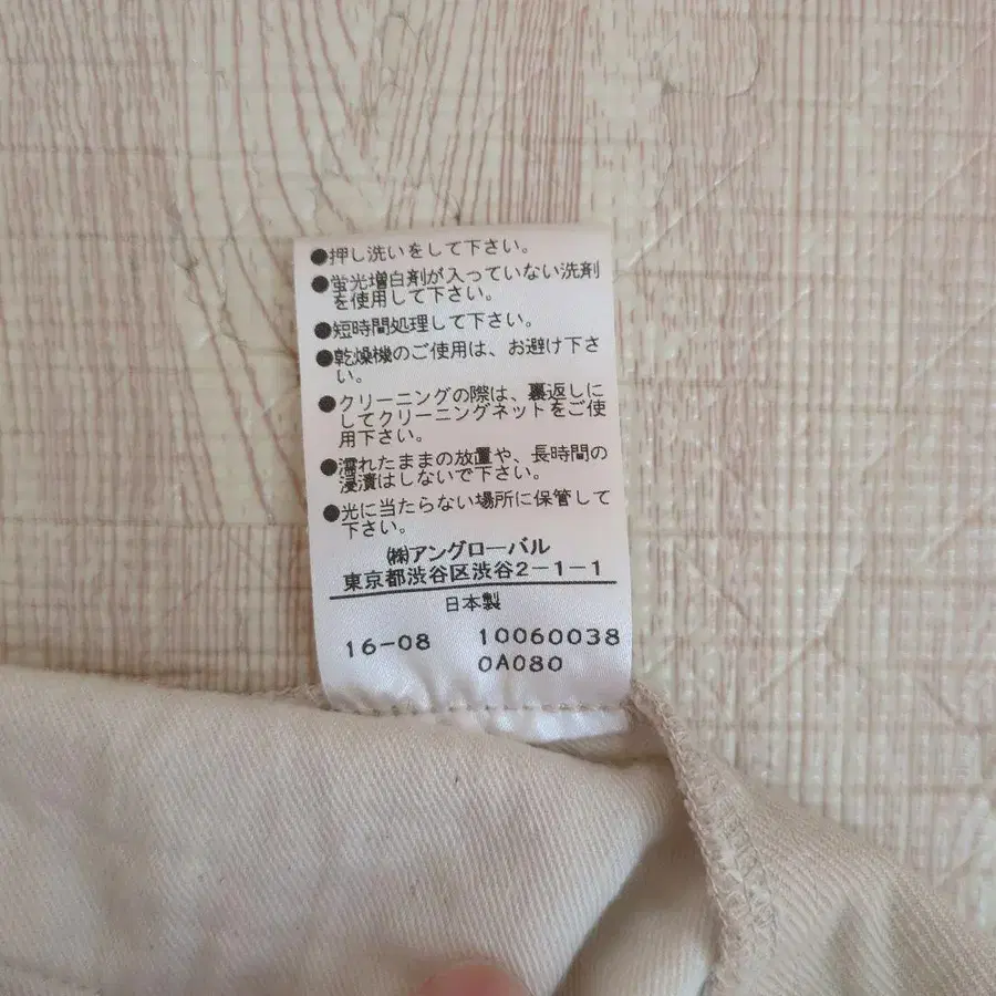 9번째 상품 이미지