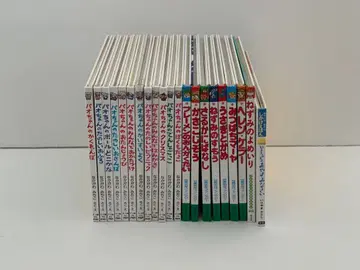 이야기 그림책 파오짱 시리즈 & 명작 시리즈 21권 세트