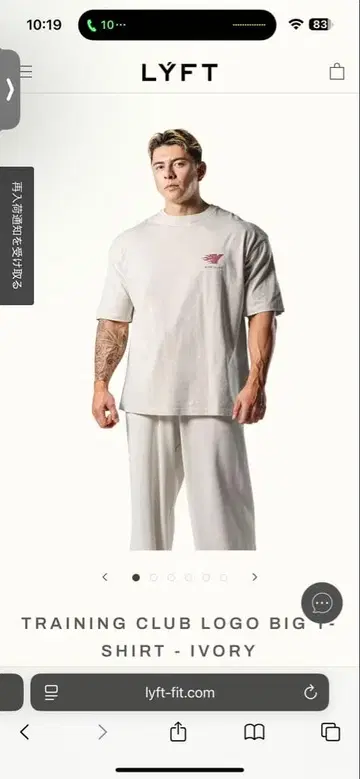 LYFT 트레이닝 클럽 로고 빅 T셔츠 아이보리 S 사이즈
