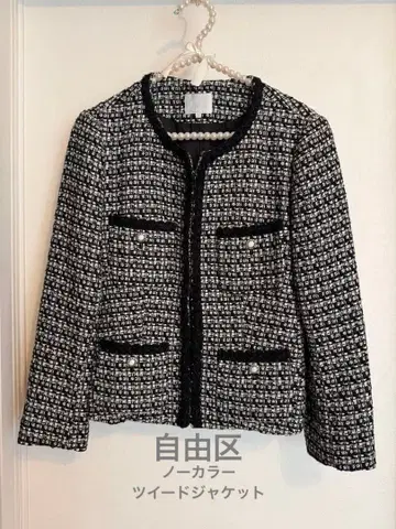 자유구 트위드 노카라 자켓