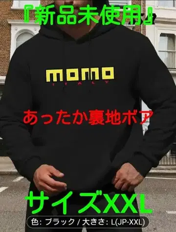 momo 블랙 후드티 따뜻한 보아 안감(JP-XXL)