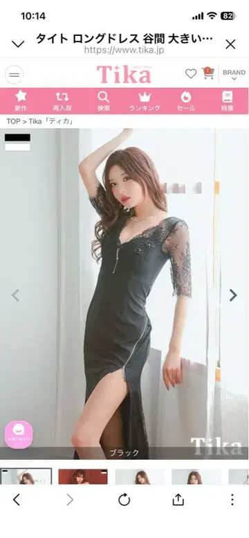 블랙 롱 드레스 레이스 슬리브