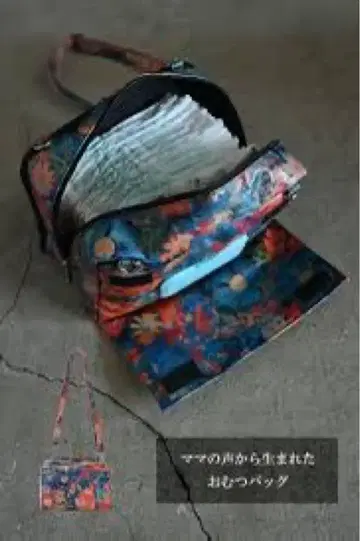 funda mine 꽃무늬 숄더백