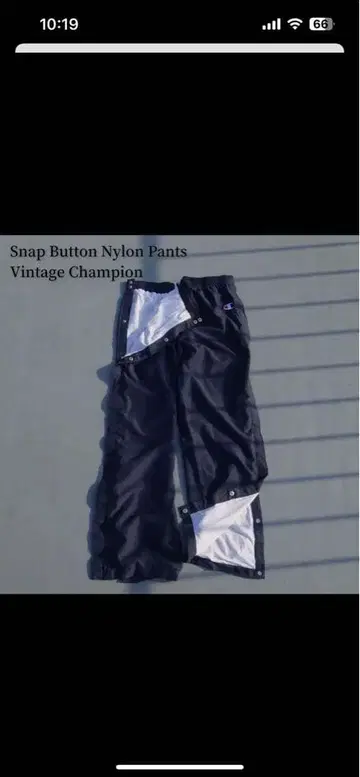 빈티지 Champion 스냅 버튼 나일론 팬츠 90s