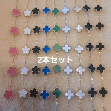 플라워, 클로버 선택 가능한 팔찌 2개