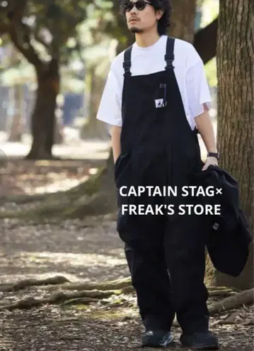 캡틴스태그 파이어프루프 카고 오버롤