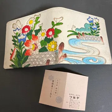 히메지 가죽 접이식 지갑