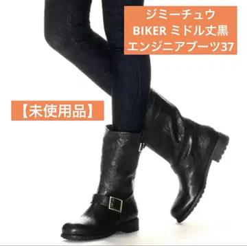 Jimmy Choo 지미추 BIKER 미들 기장 엔지니어 부츠 37