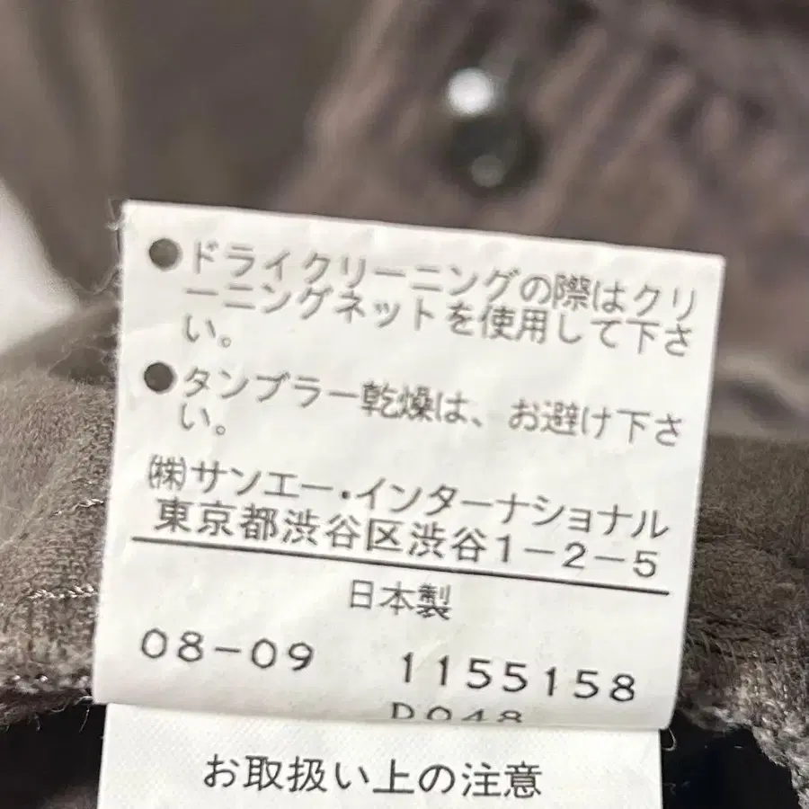 10번째 상품 이미지