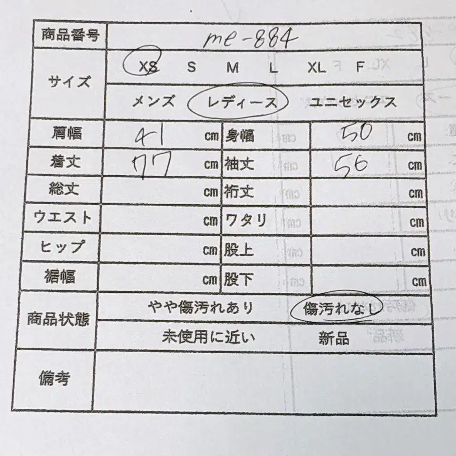 12번째 상품 이미지