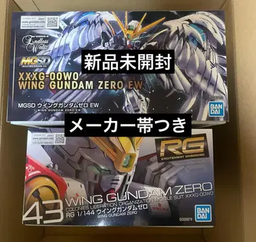 MGSD 윙건담 제로 EW RG 1/144 윙건담 제로