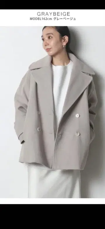 리 메리 P 코트 그레이지