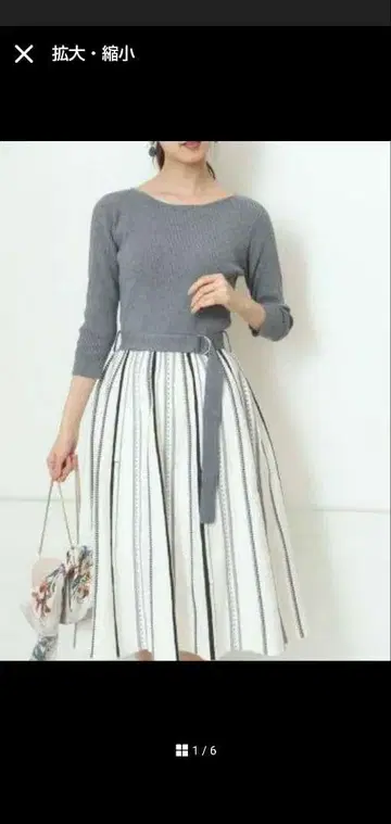 아푸와이저 리셰 도킹 니트 원피스