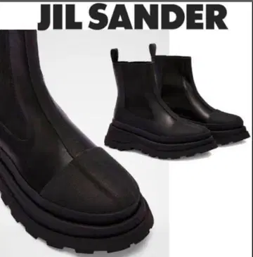 jil sander 첼시 부츠