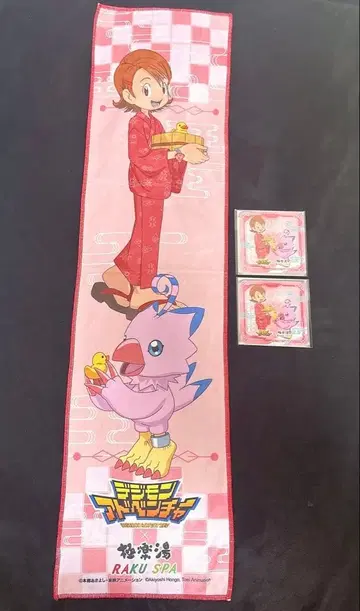 디지몬 어드벤처 디지몬 소라 피요몬 극락탕