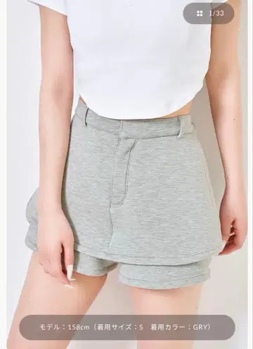 미사용 다리치 실루엣 컷 스커트 라이크 숏팬츠