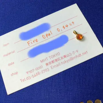 MHT 파이어펄 빈디