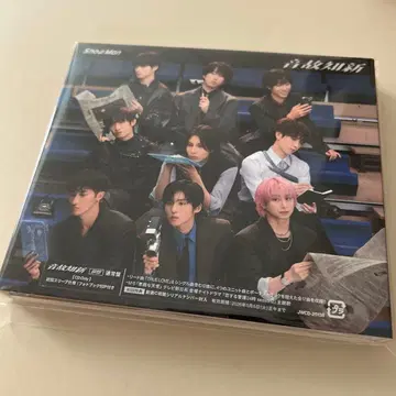 SnowMan 음고지신 초회 한정판 일반ver