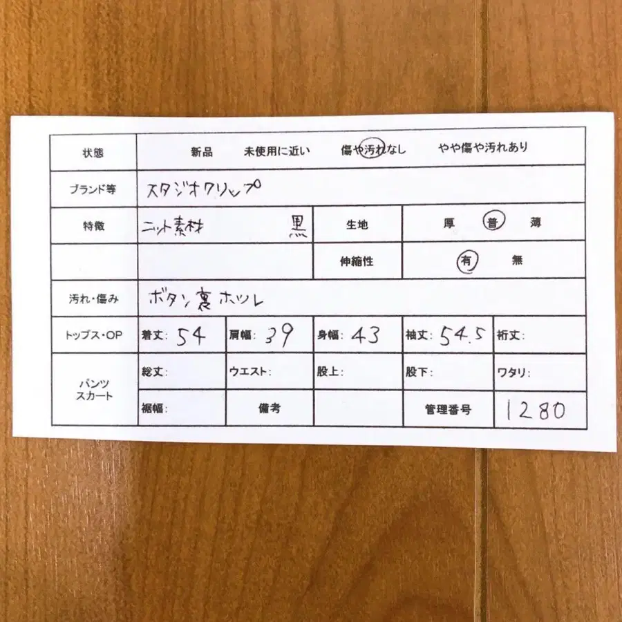 12번째 상품 이미지