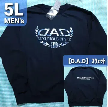 [ D.A.D ] 메탈릭 로고 맨투맨 남성용 5L 블랙 맨투맨