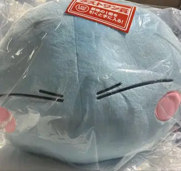 제일복권 전생했더니 슬라임이었던 건에 대하여 라스트 원상