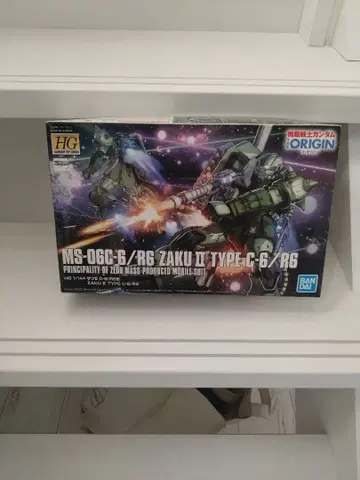 HG MS-06C-6/R6 Zaku II Type C 6/R6