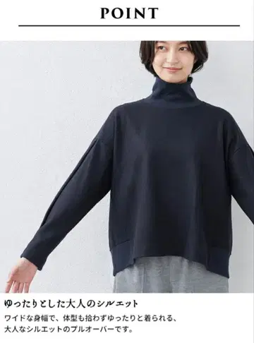 도쿄 베이직 압축 울 풀오버