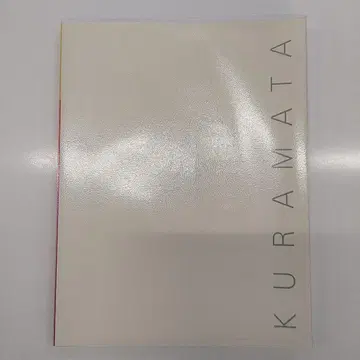 쿠라타 시로의 세계 KURAMATA 아트북 커버 포함