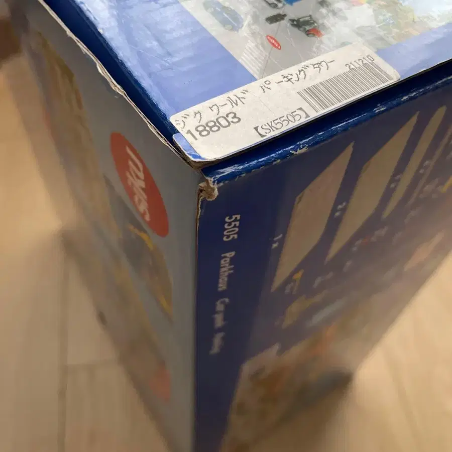 5번째 상품 이미지