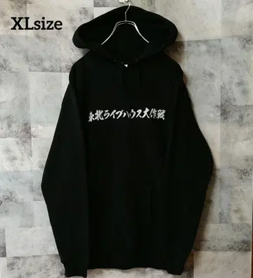 도호쿠 라이브하우스 대작전 XLsize 풀오버 후드티 블랙