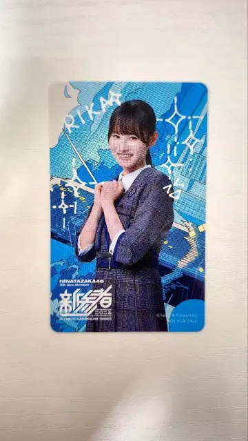 히나타자카46 신참자 타카이 리카