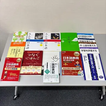 휴먼 아카데미 일본어 교사 양성 강좌 교재 일식