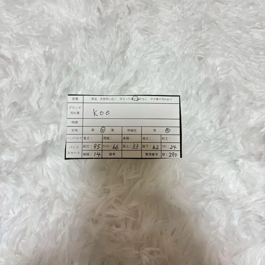 11번째 상품 이미지