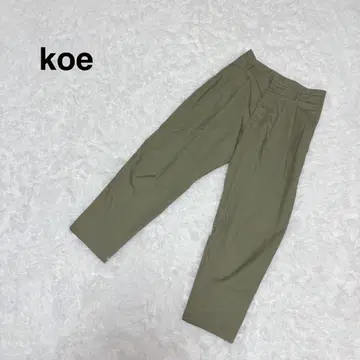 [코에] 더블 턱 테이퍼드 팬츠 캐주얼 M 카키 가을 심플 코디