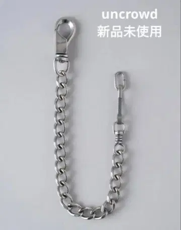 Uncrowd 지갑 체인 wallet chain