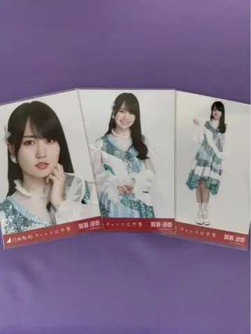 노기자카46 브로마이드 찬스는 평등 카키 하루카 컴프 표제곡