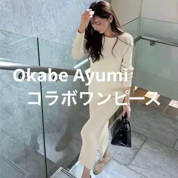 오카베 아유미 콜라보 원피스 내추럴 화이트 보트 스트레이트