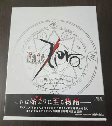Fate/Zero Blu-ray Disc Standard Edition