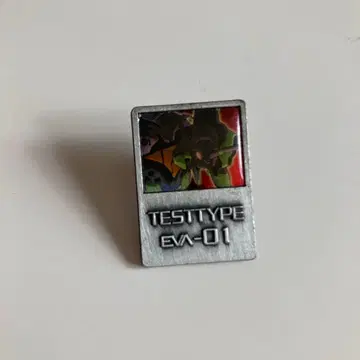 신극장판 에반게리온 서 영화관 한정 판매 핀즈 핀 배지 초호기