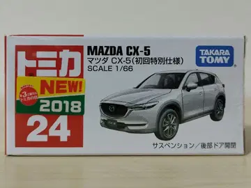 MAZDA CX-5 초회 특별 사양 1/66